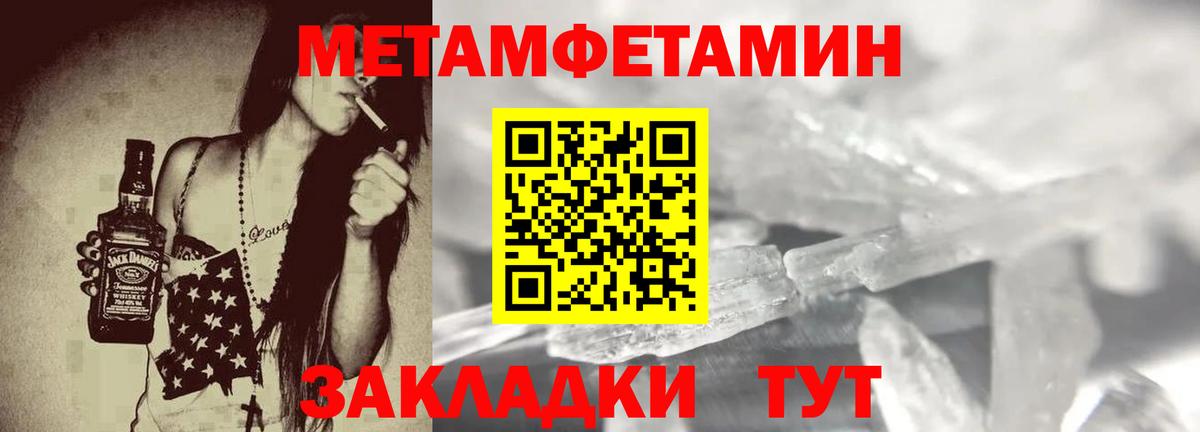 АМФЕТАМИН VHQ Нерюнгри