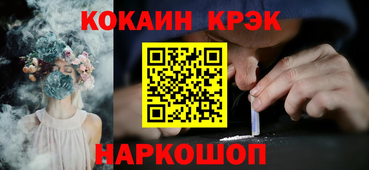 Кокаин Боливия Нерюнгри