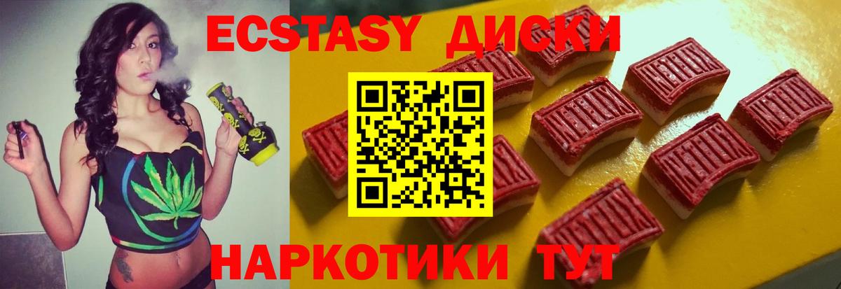 Нерюнгри  мега ССЫЛКА  Вход с VPN  Экстази MDMA 