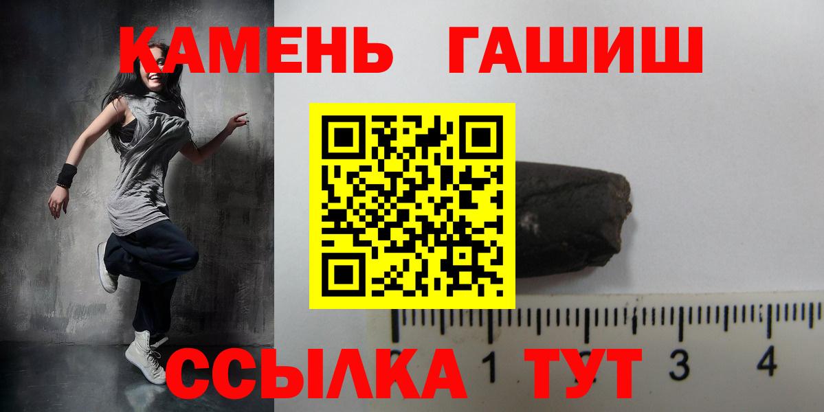 Гашиш Cannabis  Гашиш  ГАШ индика сатива  Нерюнгри  Вход с VPN 