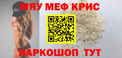 mdpv Шахты