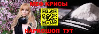 mdpv Шахты