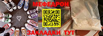 mdpv Шахты
