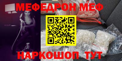 COCAINE Шелехов