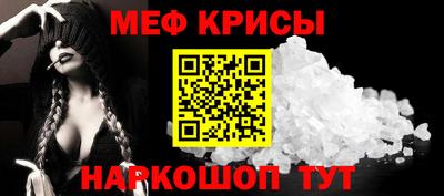 mdpv Шахты