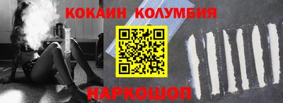 дистиллят марихуана Шебекино
