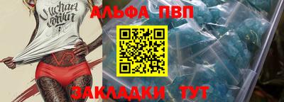 дистиллят марихуана Шебекино