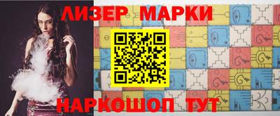 дистиллят марихуана Шебекино