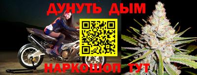 дистиллят марихуана Шебекино