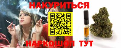 дистиллят марихуана Шебекино