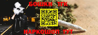 COCAINE Шелехов