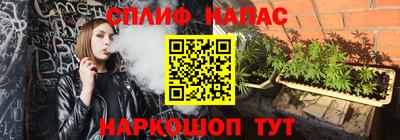 mdpv Шахты