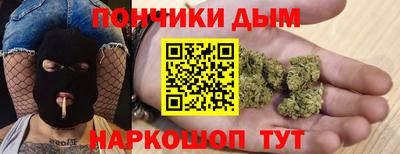 COCAINE Шелехов