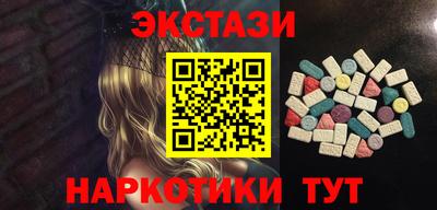 mdpv Шахты