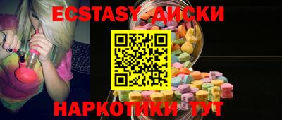 дистиллят марихуана Шебекино