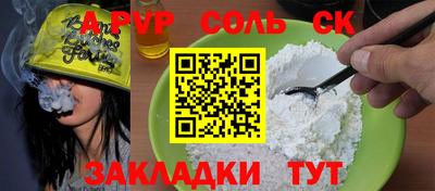 mdpv Шахты
