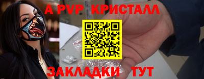 mdpv Шахты
