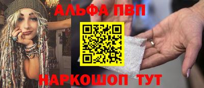 дистиллят марихуана Шебекино