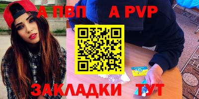 дистиллят марихуана Шебекино