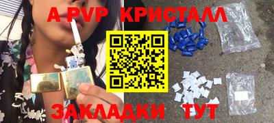 COCAINE Шелехов
