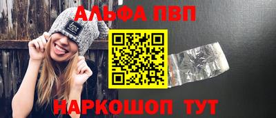 COCAINE Шелехов