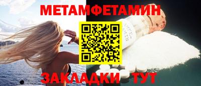 mdpv Шахты