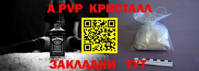mdpv Шахты