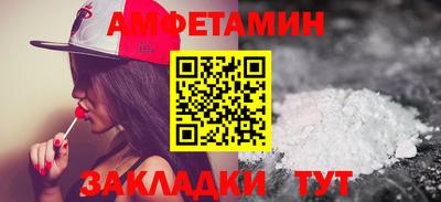 COCAINE Шелехов