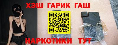 COCAINE Шелехов