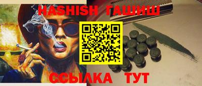 COCAINE Шелехов