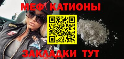 mdpv Шахты