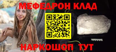 COCAINE Шелехов