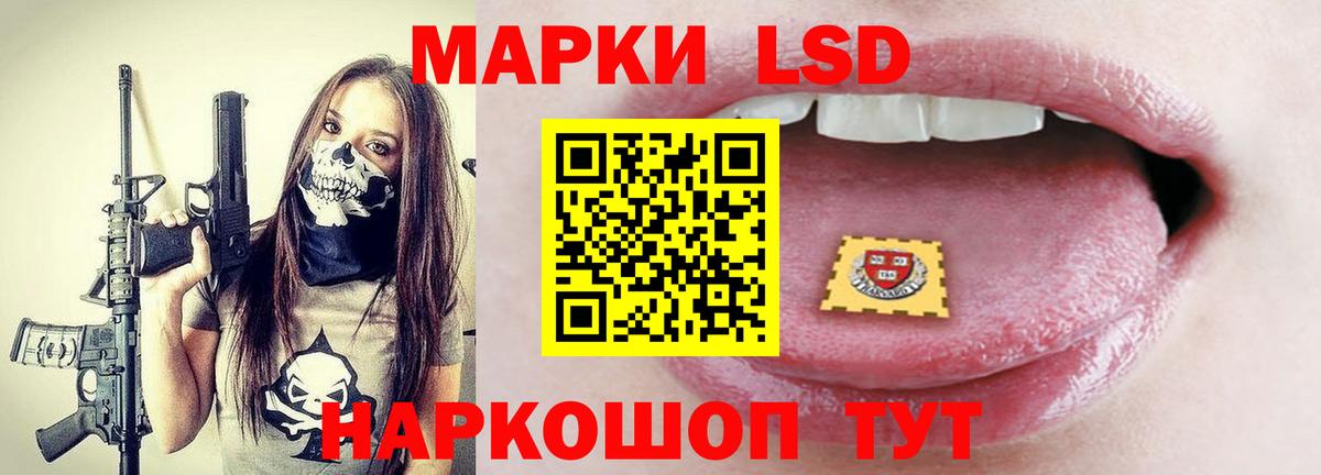 LSD-25 экстази кислота Нерюнгри