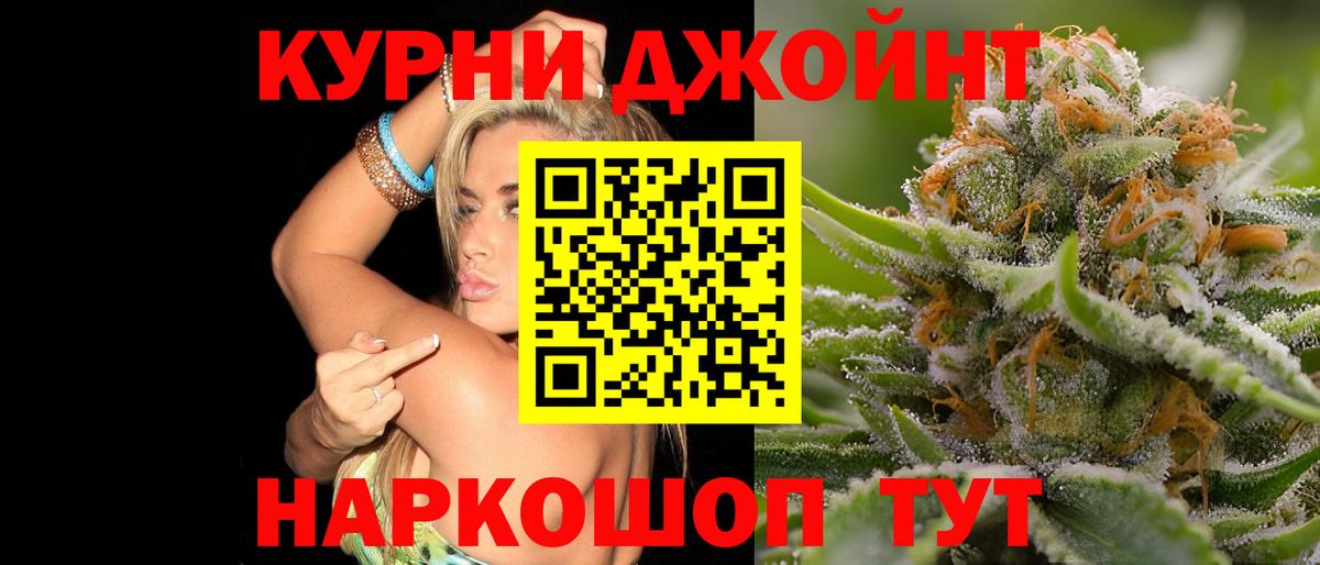 Бошки марихуана Amnesia Нерюнгри