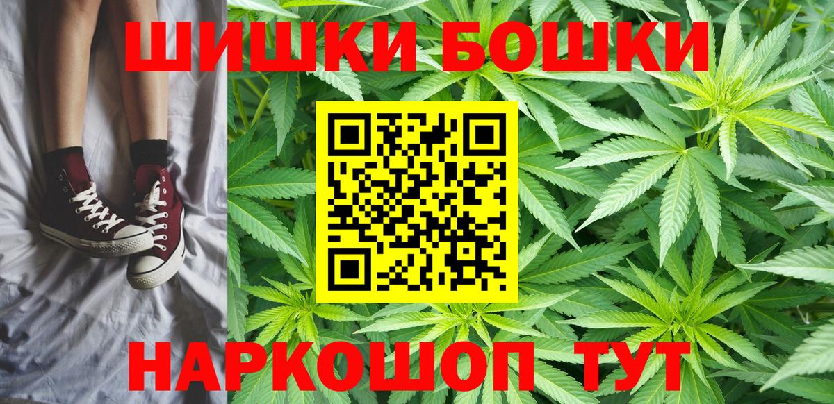 МАРИХУАНА план  Каннабис LSD WEED  Нерюнгри  Вход с VPN  Канабис Bruce Banner 